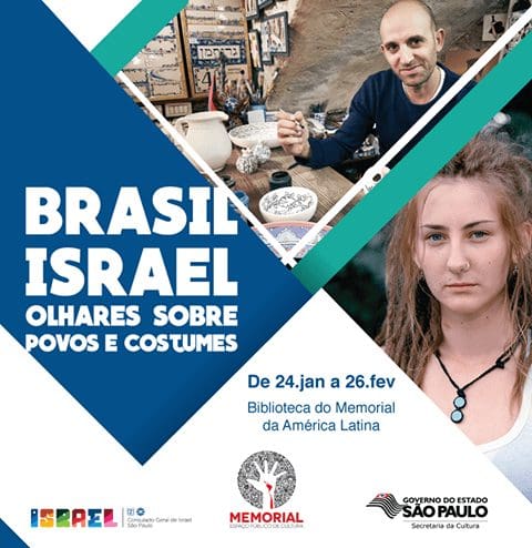Cartaz oficial da exposição "Brasil - Israel, Olhares sobre Povos e Costumes". (Arte: divulgação)