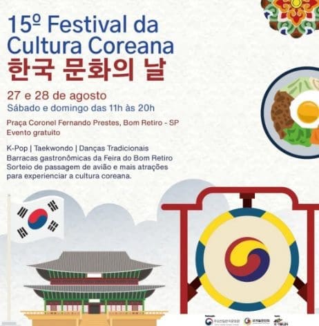 Cartaz-festival Cartaz do 15º Festival da Cultura Coreana, que acontecerá no Bom Retiro.